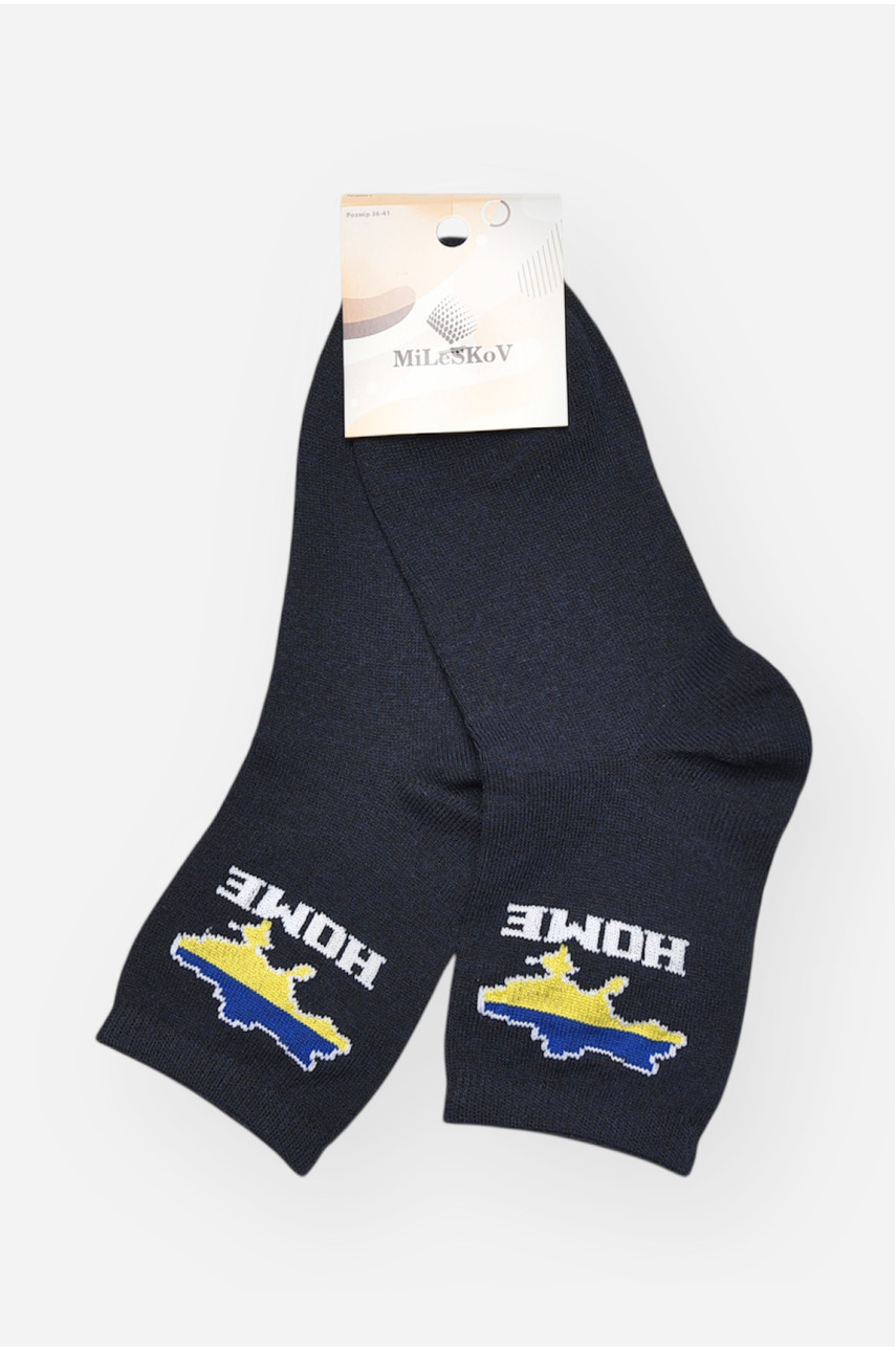 Шкарпетки жіночі демісезонні темно-синього кольору L188-2 209884