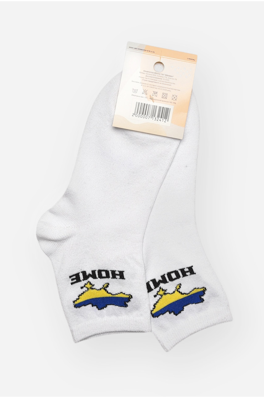 Шкарпетки жіночі демісезонні білого кольору L188-2 209885