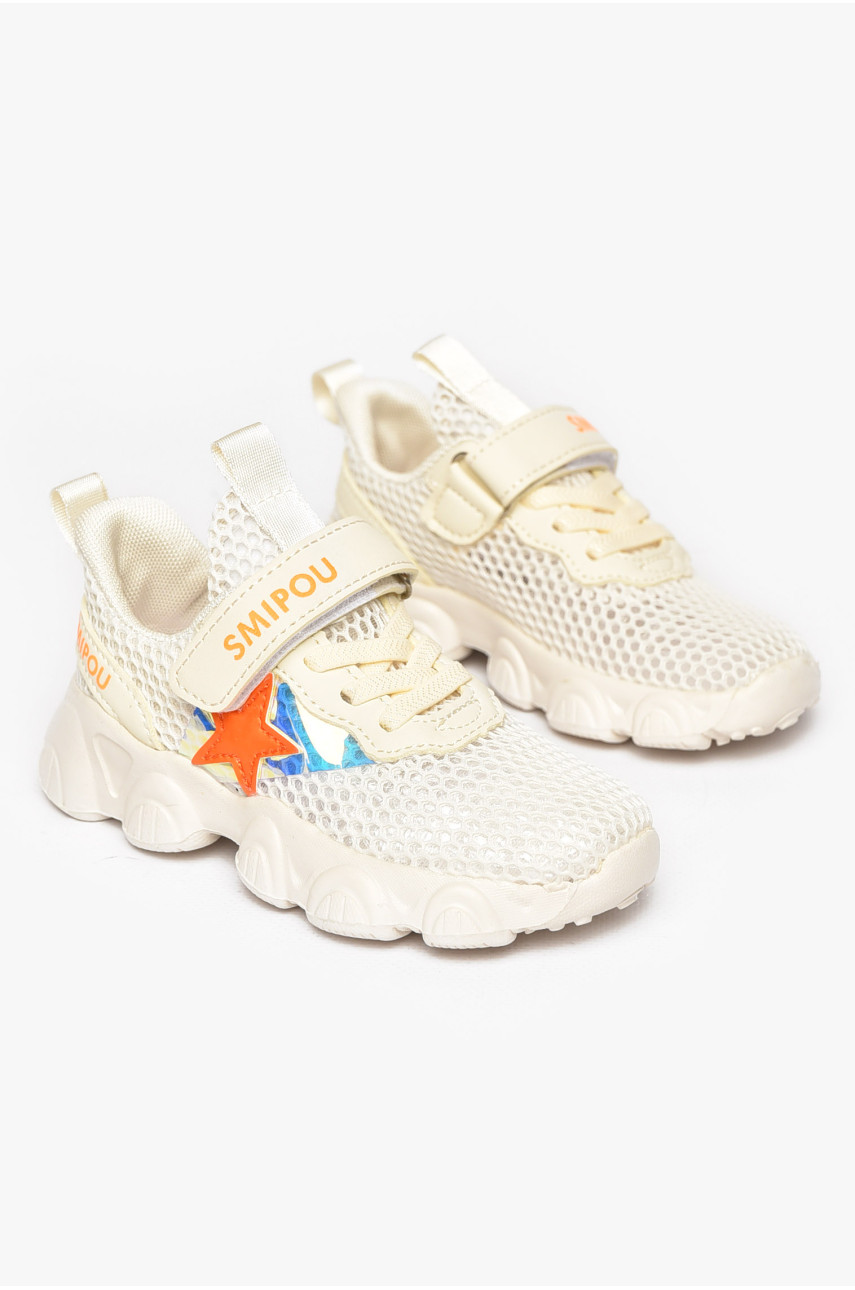 Кросівки дитячі молочного кольору А325-10 211381