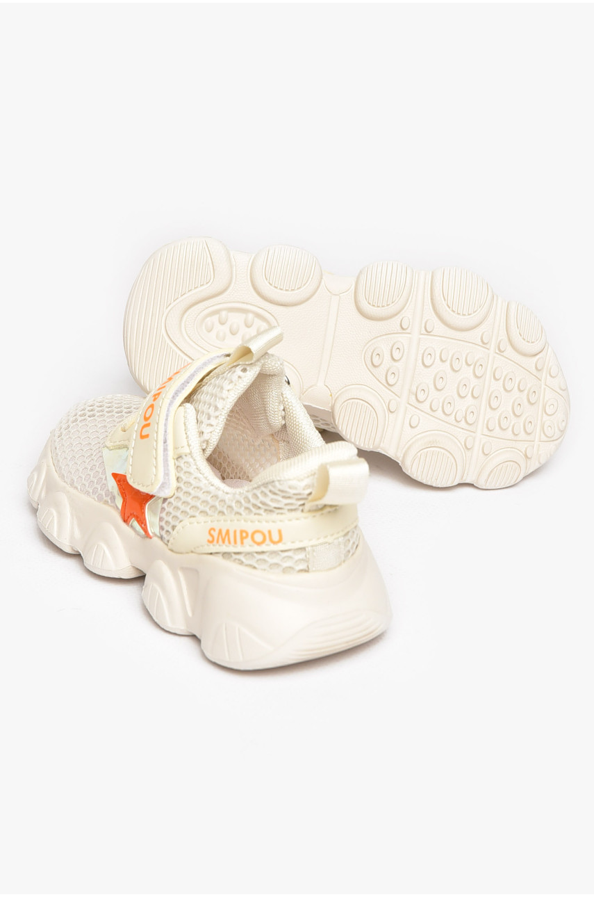 Кросівки дитячі молочного кольору А325-10 211381