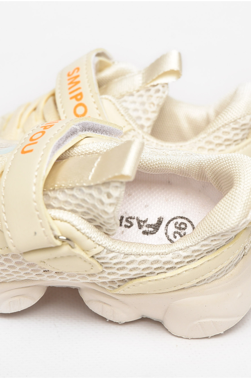 Кросівки дитячі молочного кольору А325-10 211381