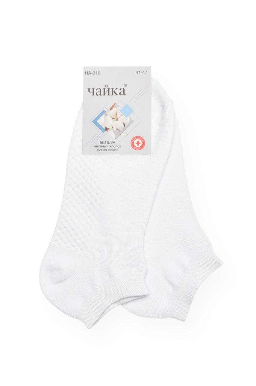 Носки мужские спортивные демисезонные белого цвета АН-016 215306