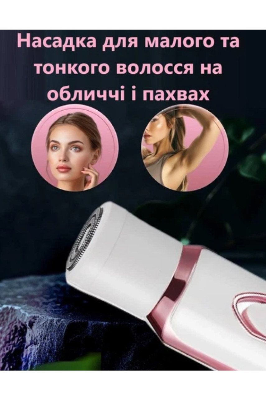 Електричний жіночий тример-епілятор 4-в-1 для обличчя та тіла 218094 Електричний жіночий тример-епілятор 4-в-1 для обличчя та тіла 218094