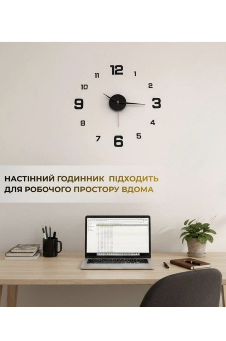 Настінні 3D-години Clock 3D 218147