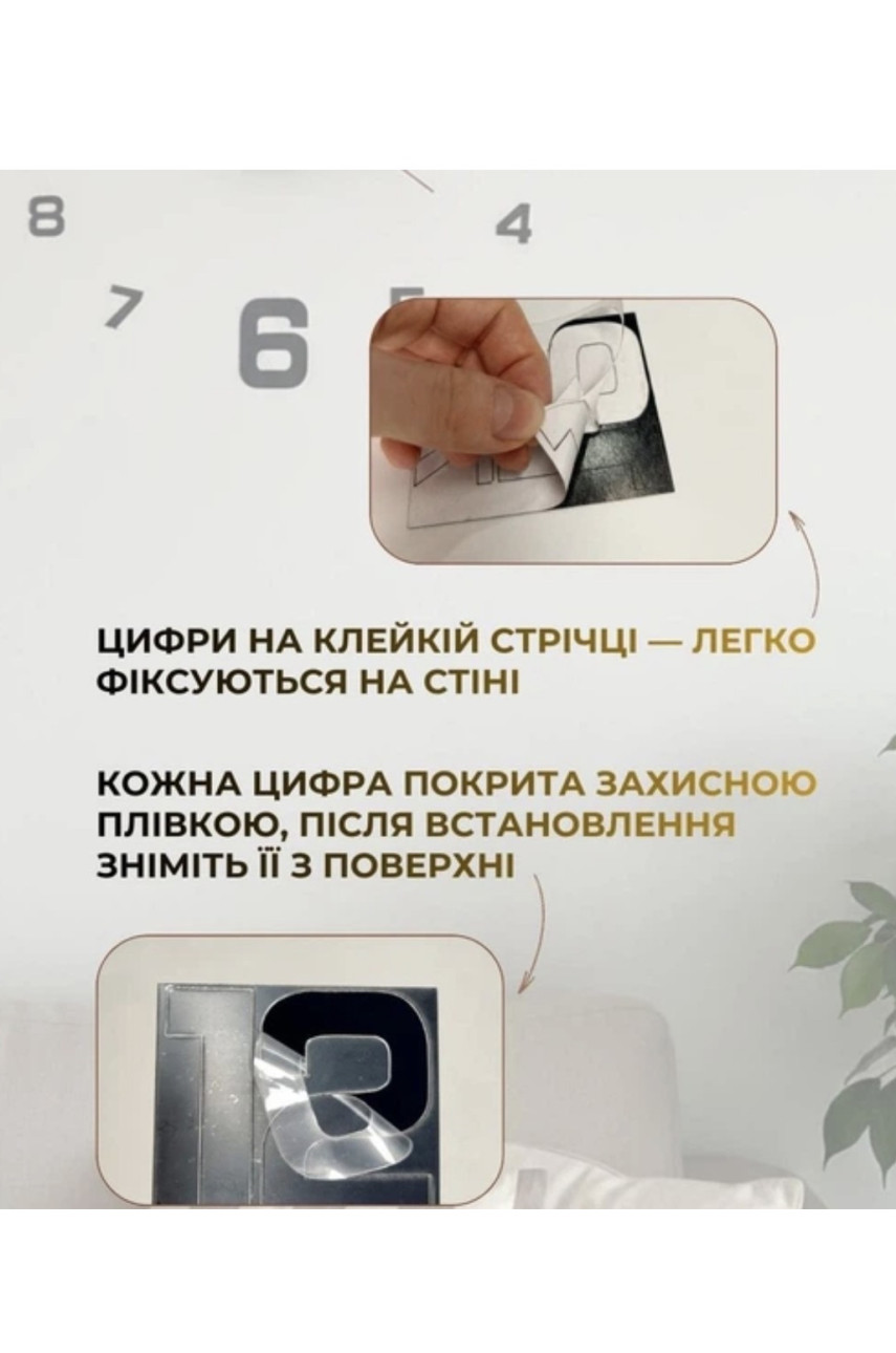 Настінні 3D-години Clock 3D 218147 Настінні 3D-години Clock 3D 218147