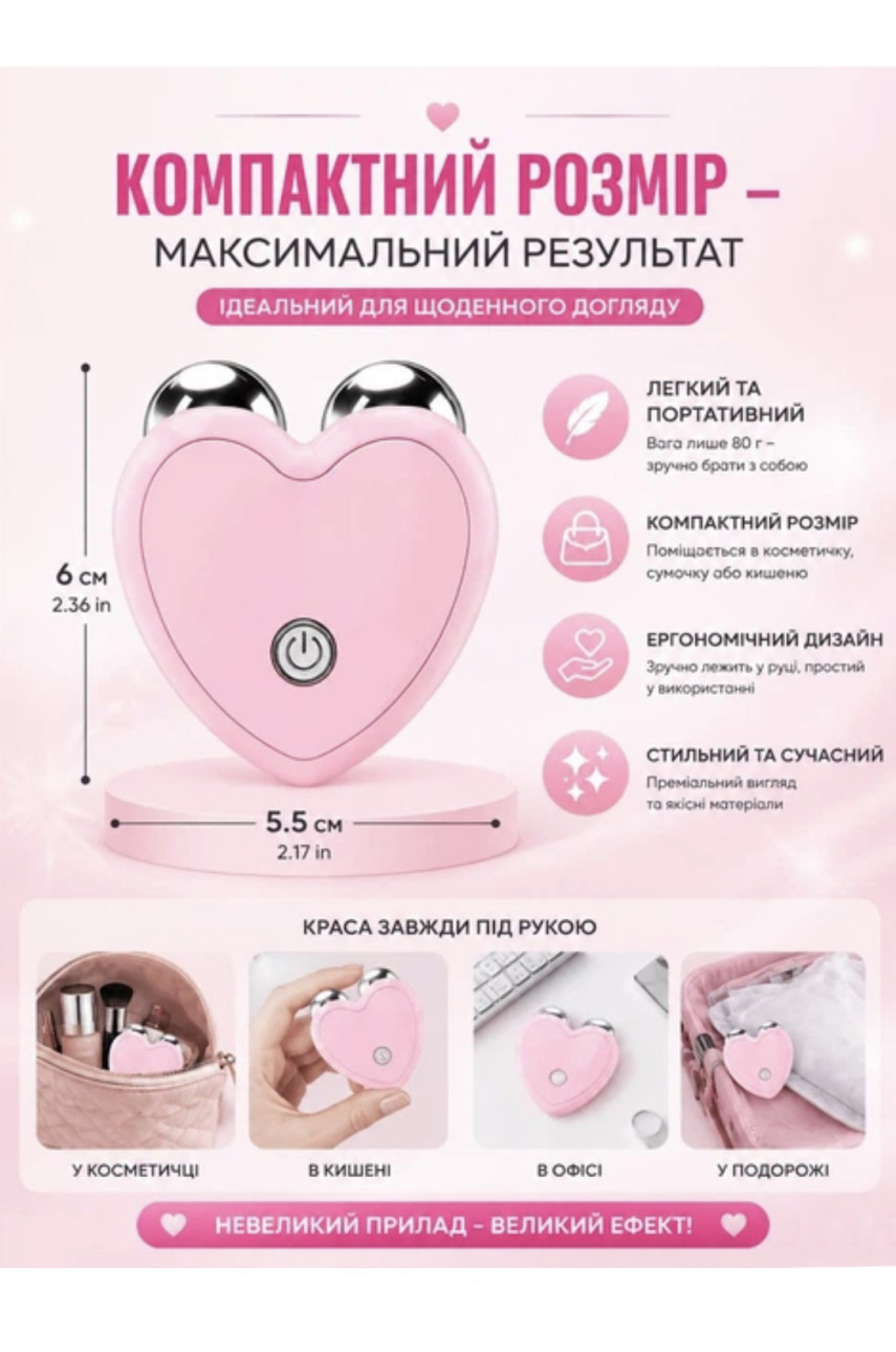 Микротоковый массажер для лица EMS вибромассажер для лифтинга 218184