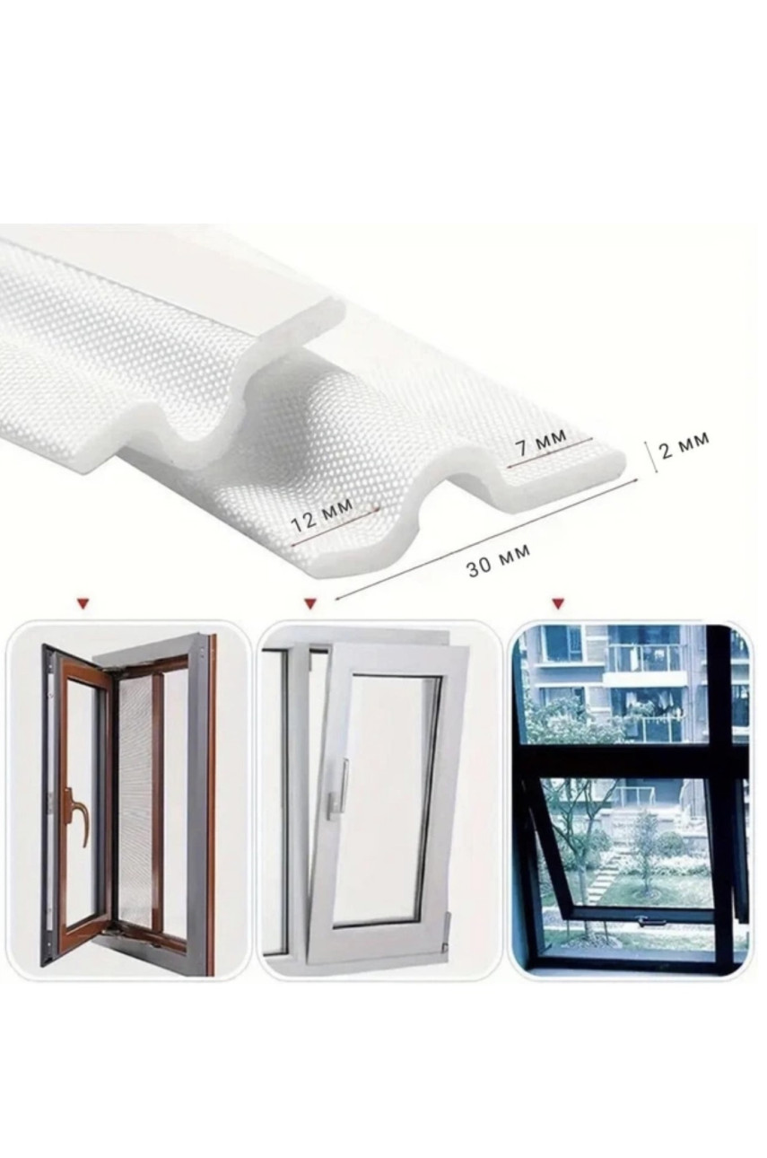 Универсальный уплотнитель WarmWindow В1 для окон и дверей 4 метра 218276