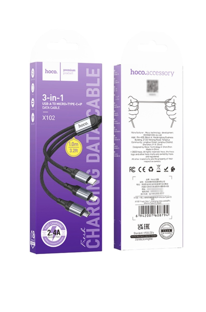 Кабель Hoco X102 3в1 218513