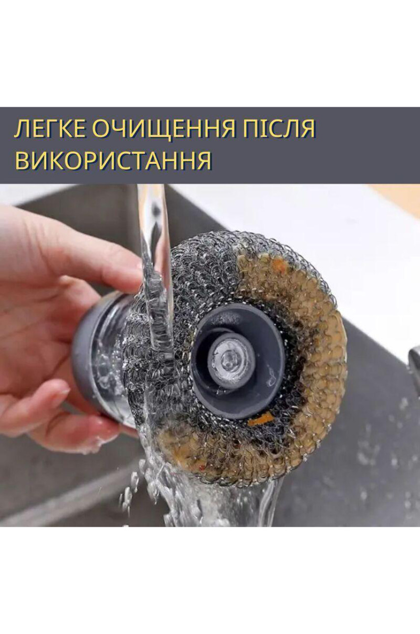 Щетка металлическая с дозатором моющего средства 218628