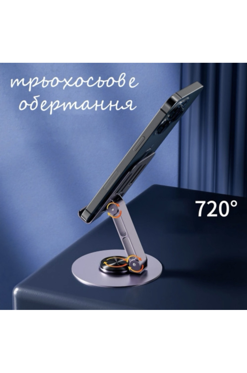 Складная подставка для телефона Метал ZM-0113H 218736